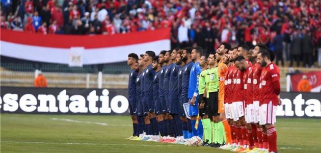 مباشر بالفيديو | مباراة الأهلي وإنبي في الدوري.. إعلان التشكيل