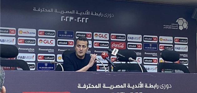 مدرب إنبي: الأهلي يعيش أفضل فتراته.. وأتمنى فوزه بـ دوري أبطال إفريقيا